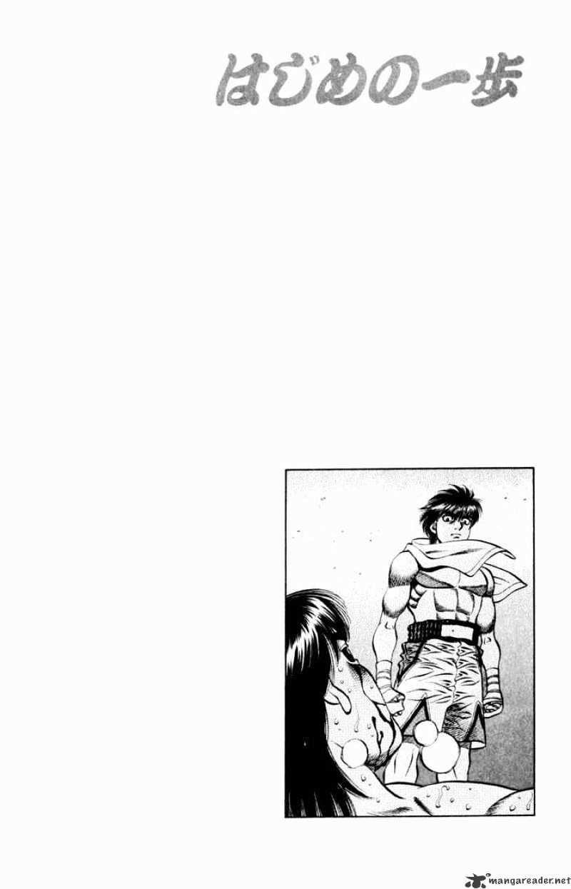 Hajime no Ippo: Fighting Spirit, Chapter 533 image 20